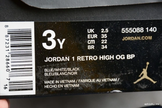 Rep EP Kid 1 Jordan University Air (555088-140) Kids 555088-140 Blue Obsidian 0206